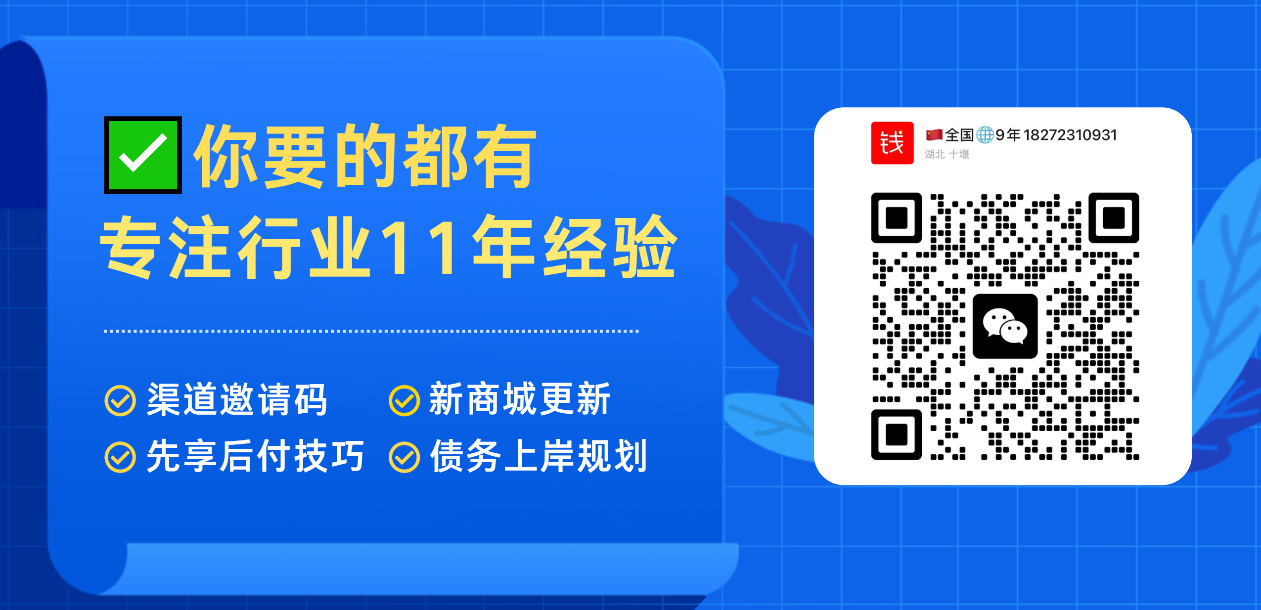 黄金商城先享后付15天起诉吗