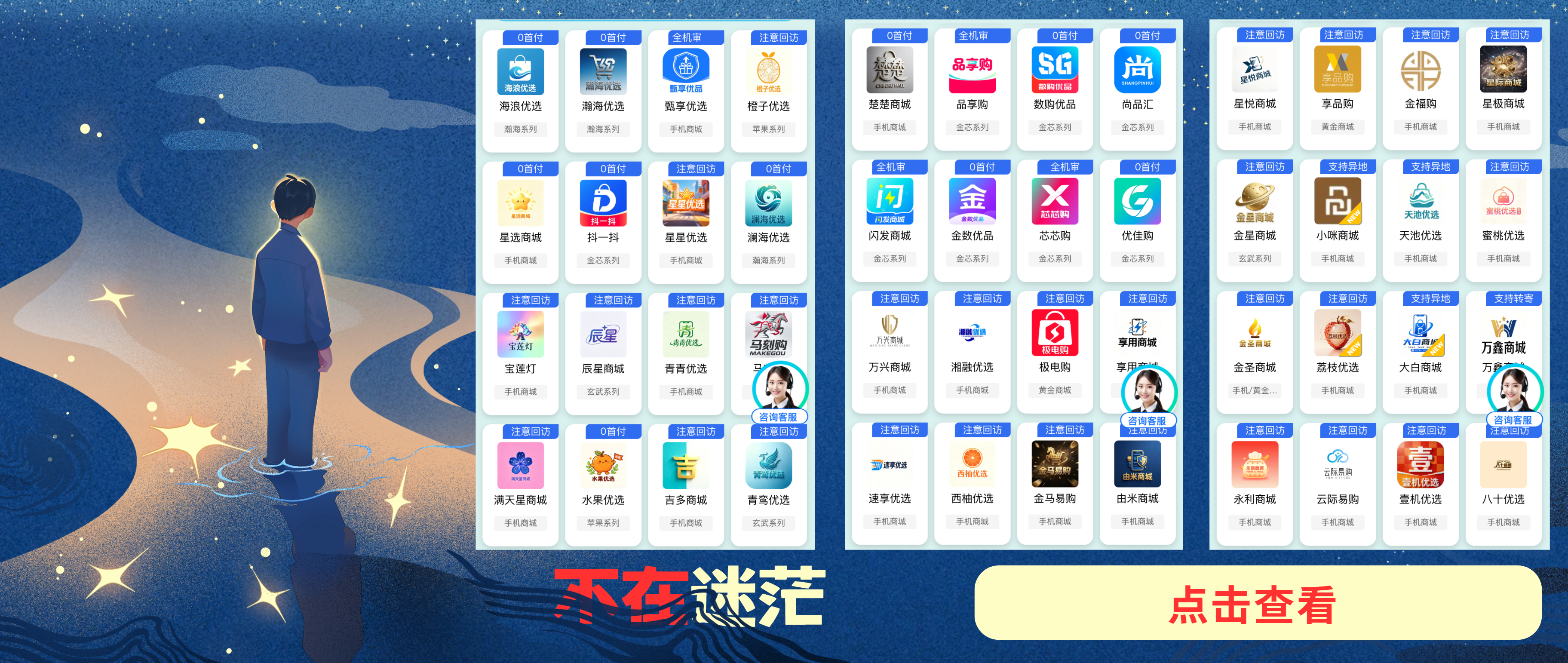 黄金商城先享后付平台逾期可以协商吗